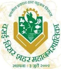 Vasai virar City Municipal Corporation